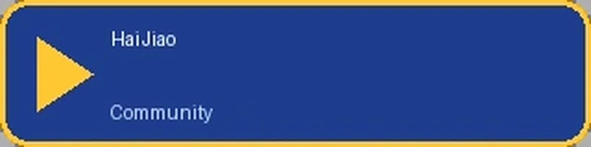 海角网官方标志